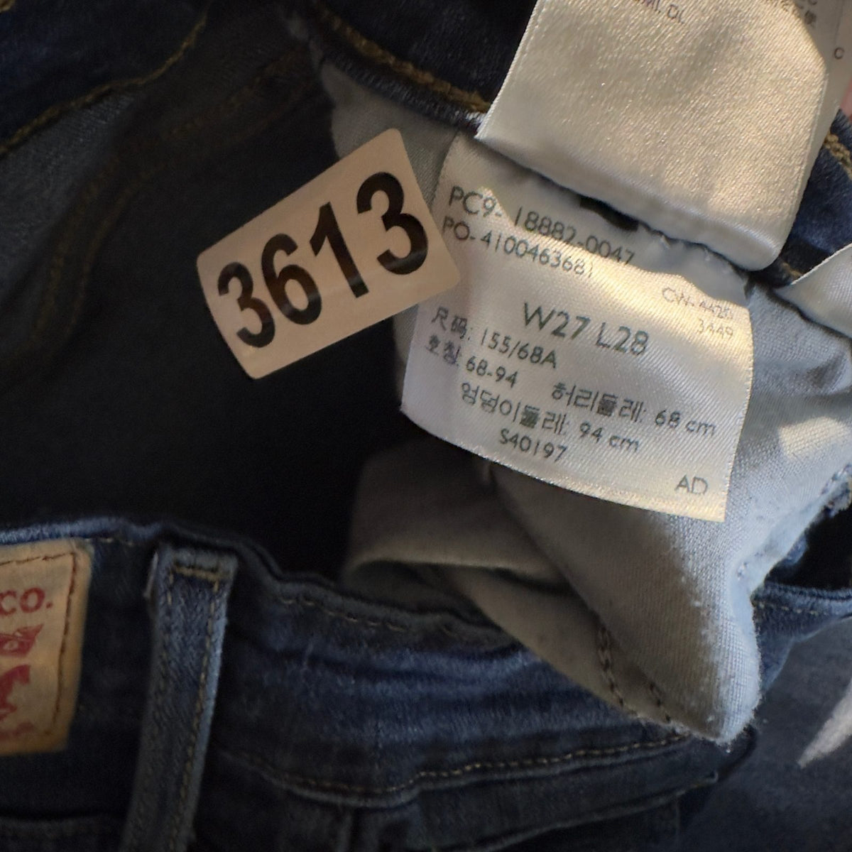 Levi's 721 High Rise Skinny Jeans Womens 27x28 Blue