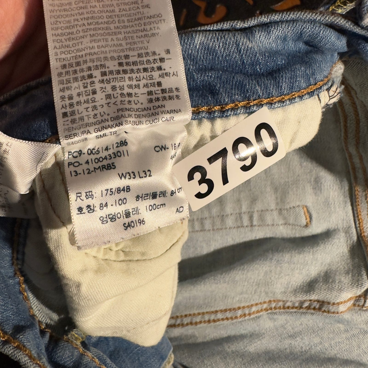 Levi's Straight Leg Jeans Mens 33x32 Medium Blue Casual