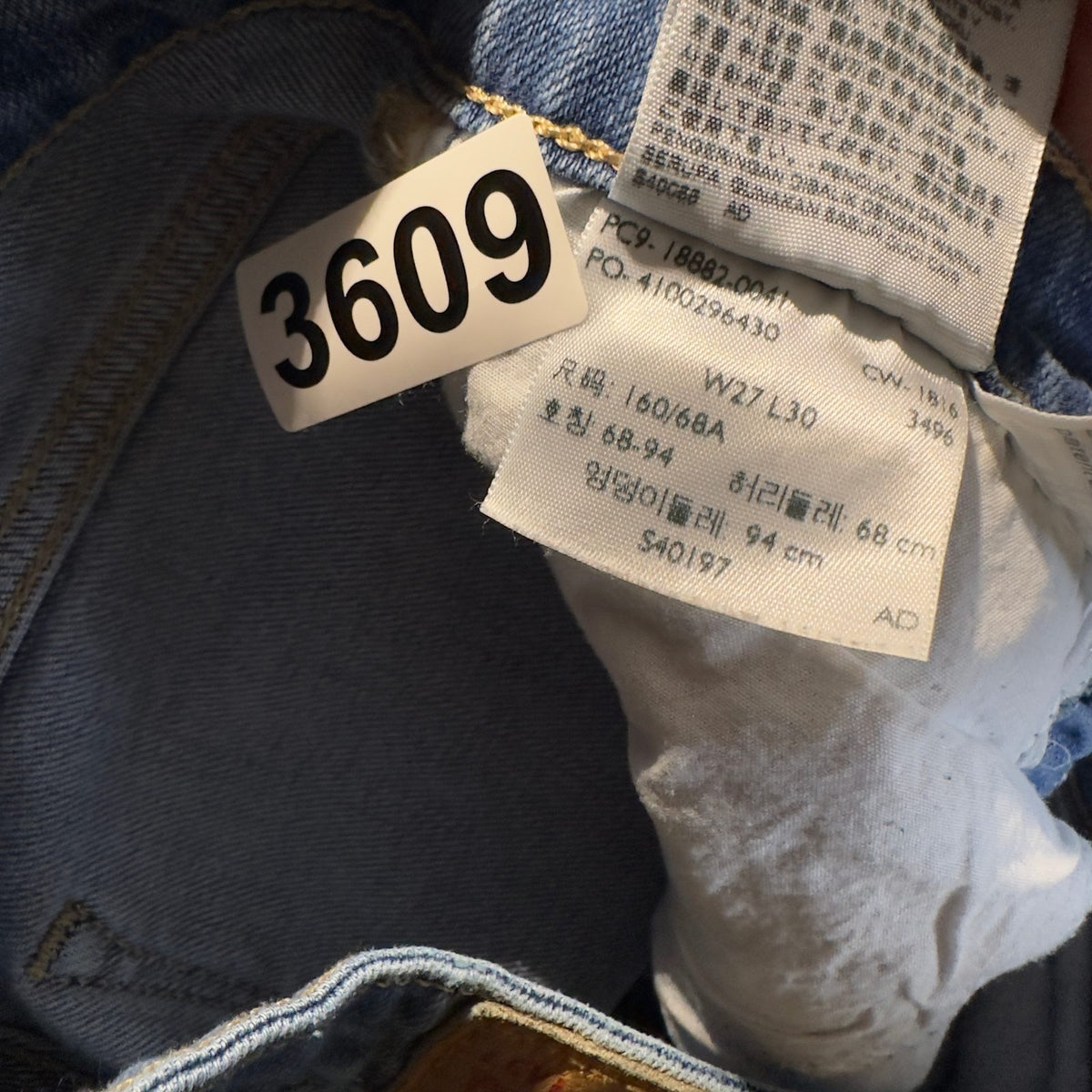 Levi's 721 High Rise Skinny Jeans Womens 27x30 Distressed