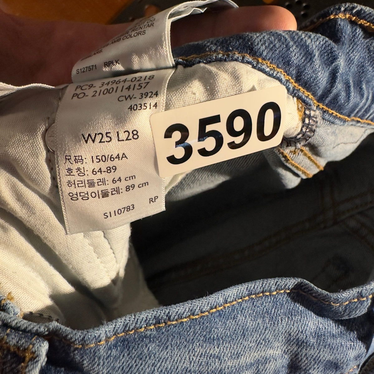 Levi's Wedgie Straight Jeans Womens 25x28 Blue