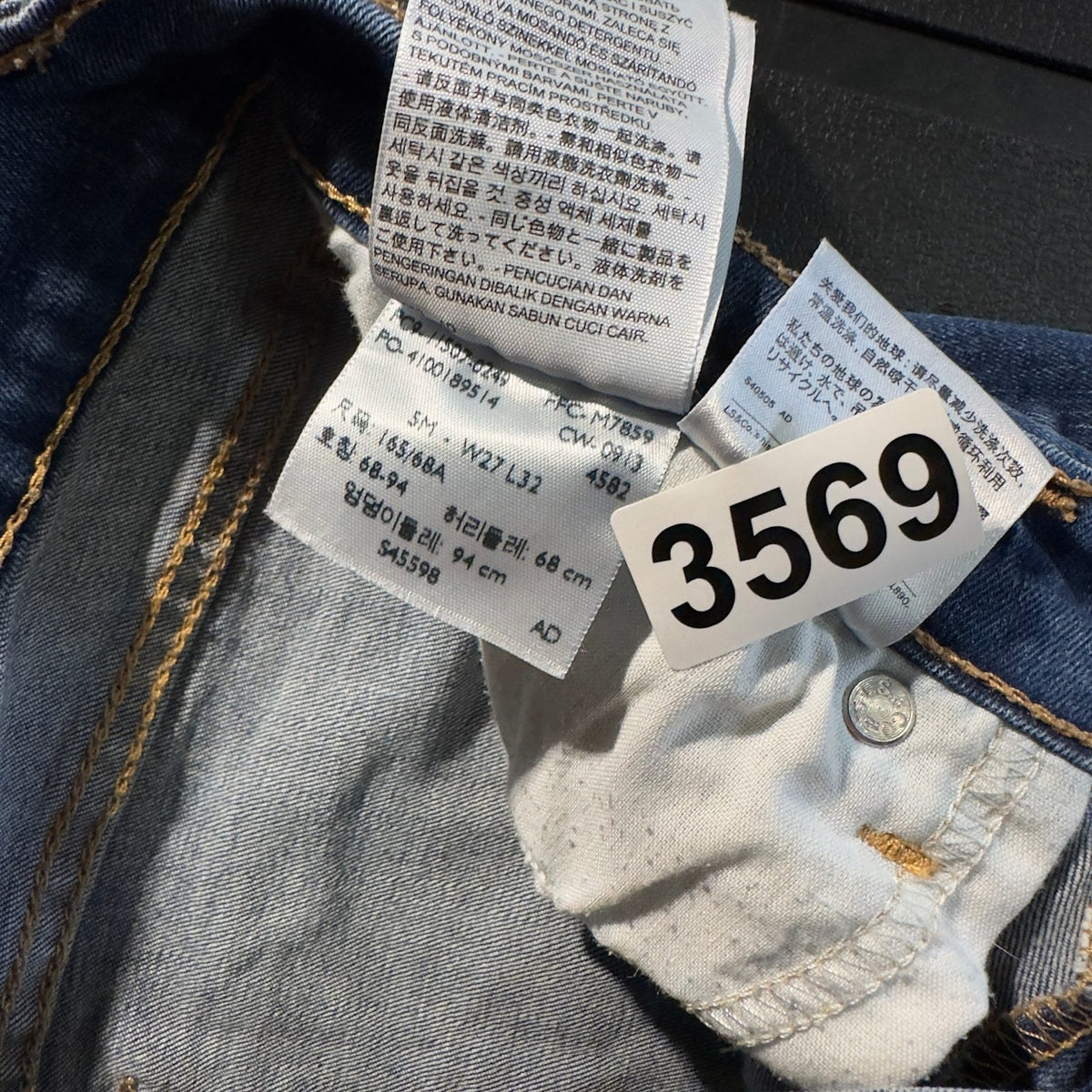 Levi's 524 Too Superlow Jeans Womens 27x33 Distressed