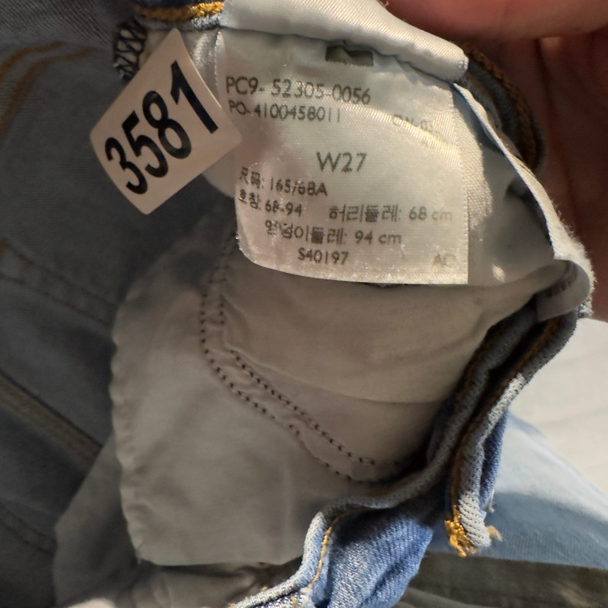 Levi's Wedgie Skinny Jeans Womens 27 Blue Distressed