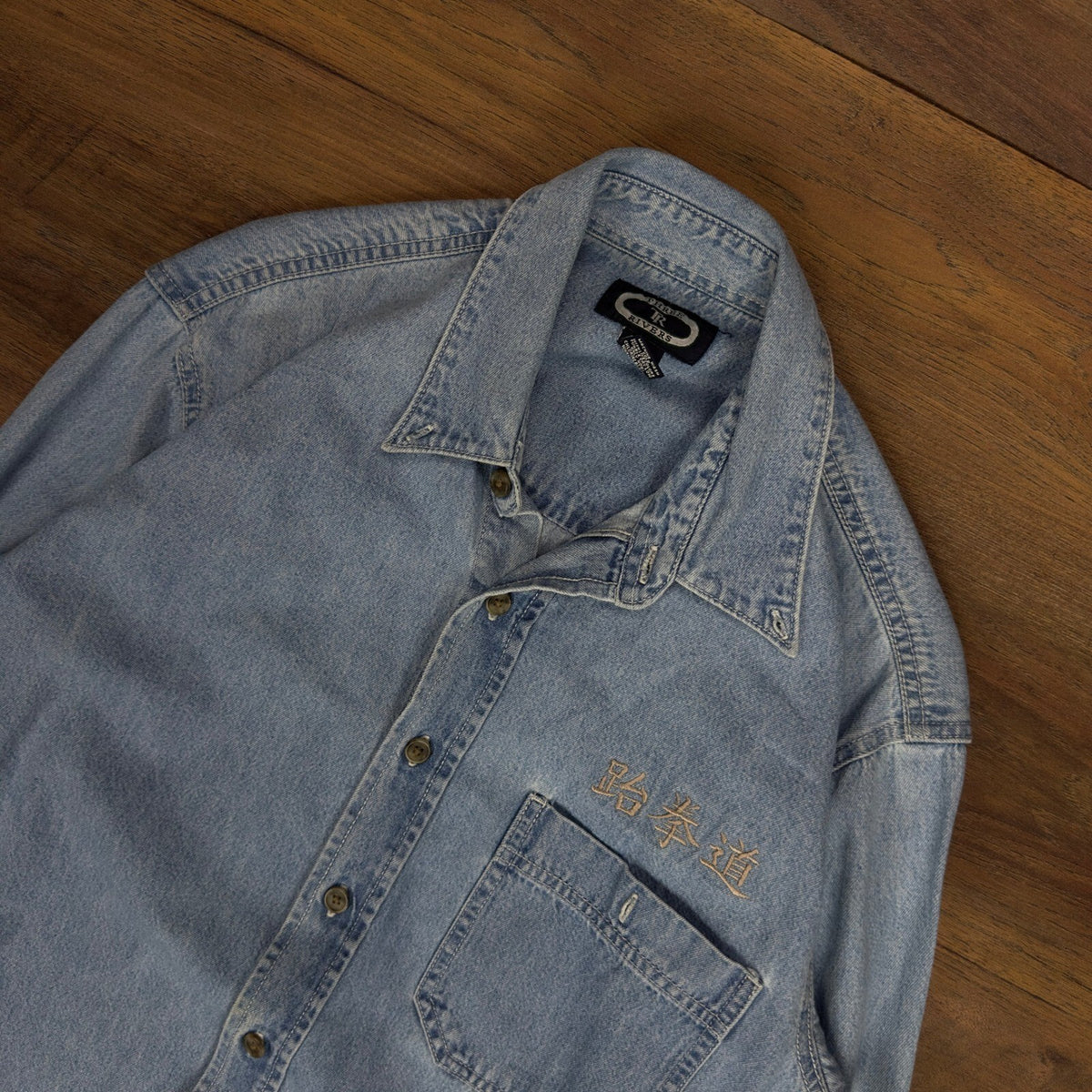 Vintage Three Rivers Mens M Denim Button Down Shirt Y2K
