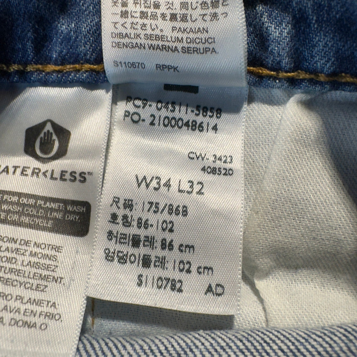 Levi's 511 Slim Fit Jeans Mens 34x32 Light Wash Repaired