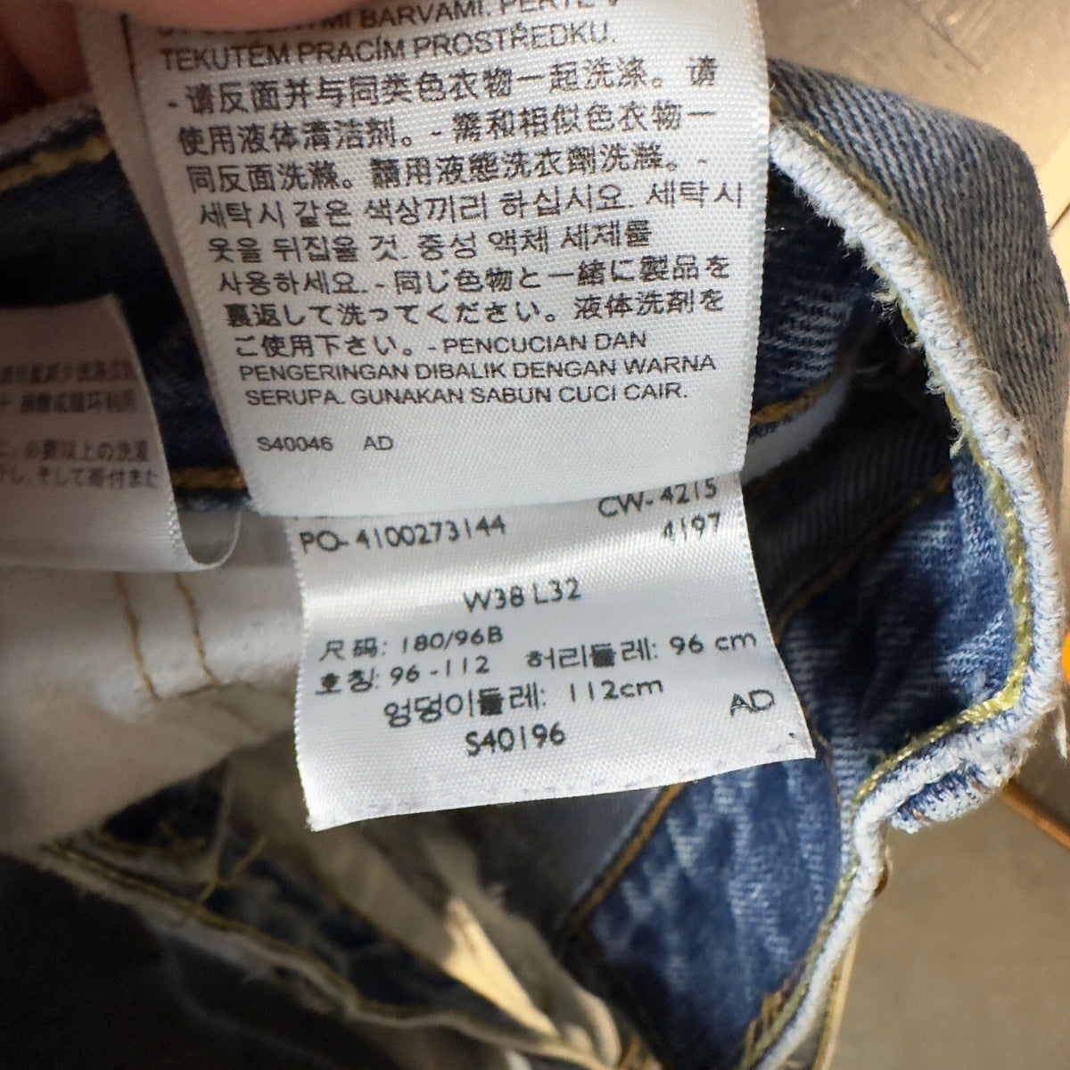Levis 505 Regular Fit Jeans Mens 38x32 Medium Wash Baggy