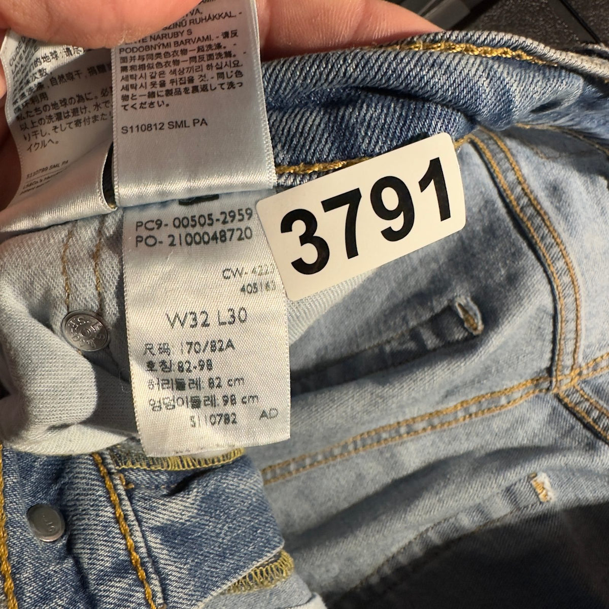 Levi's 505 Straight Leg Jeans Mens 32x30 Blue Classic Fit