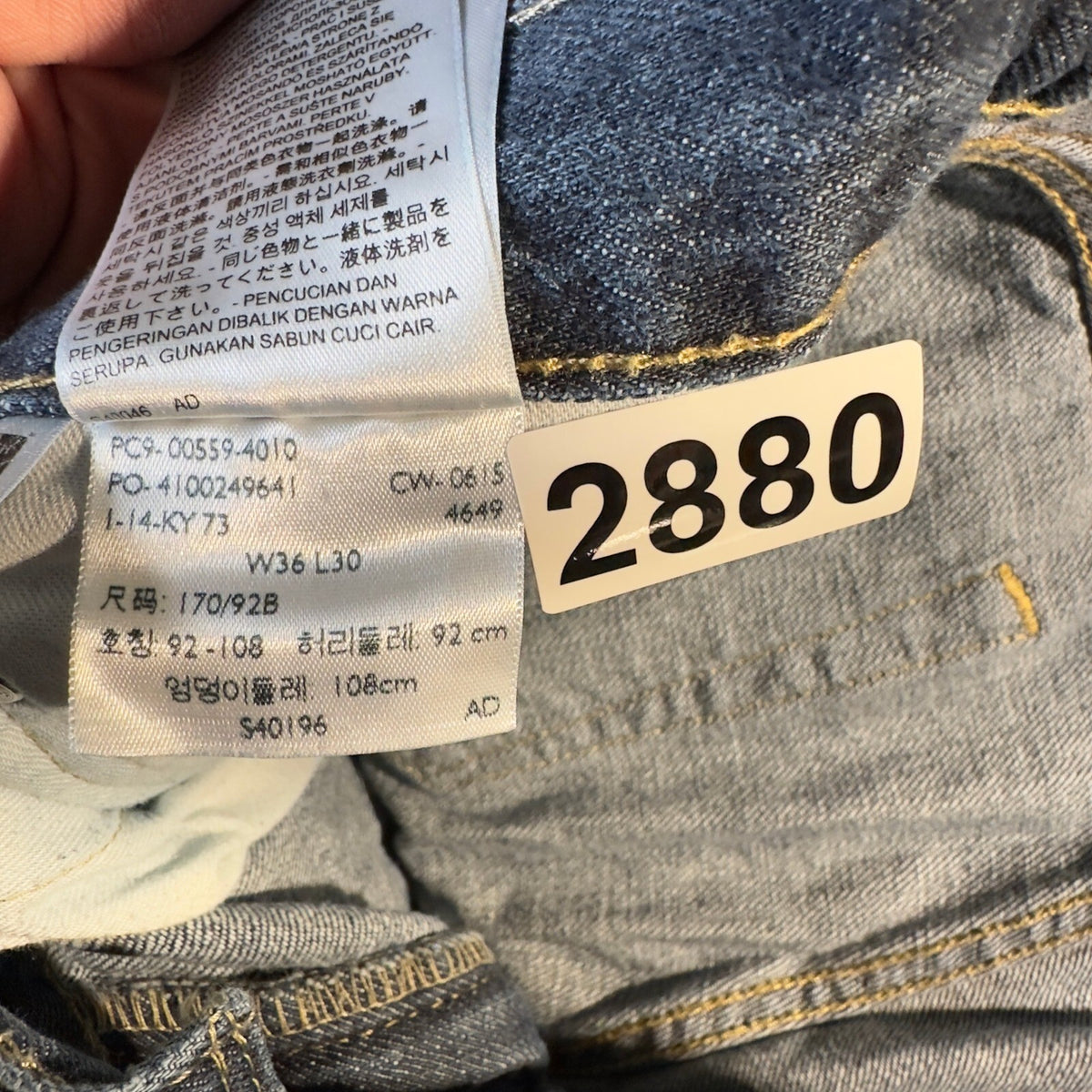 Levi's 559 Relaxed Straight Jeans Mens 36x30 Blue Dark