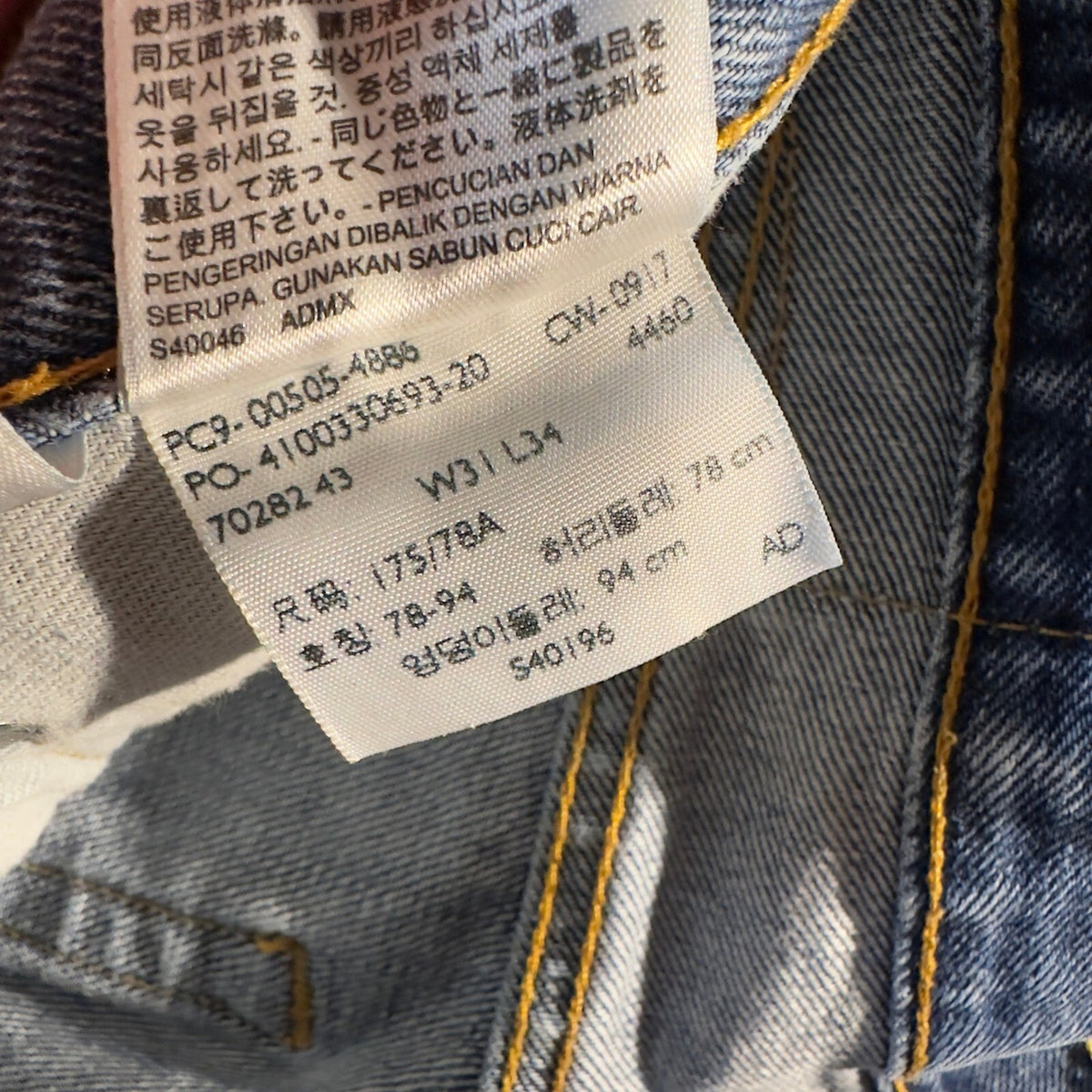 Levi's 505 Cutoff Denim Shorts Mens 31 Blue Baggy